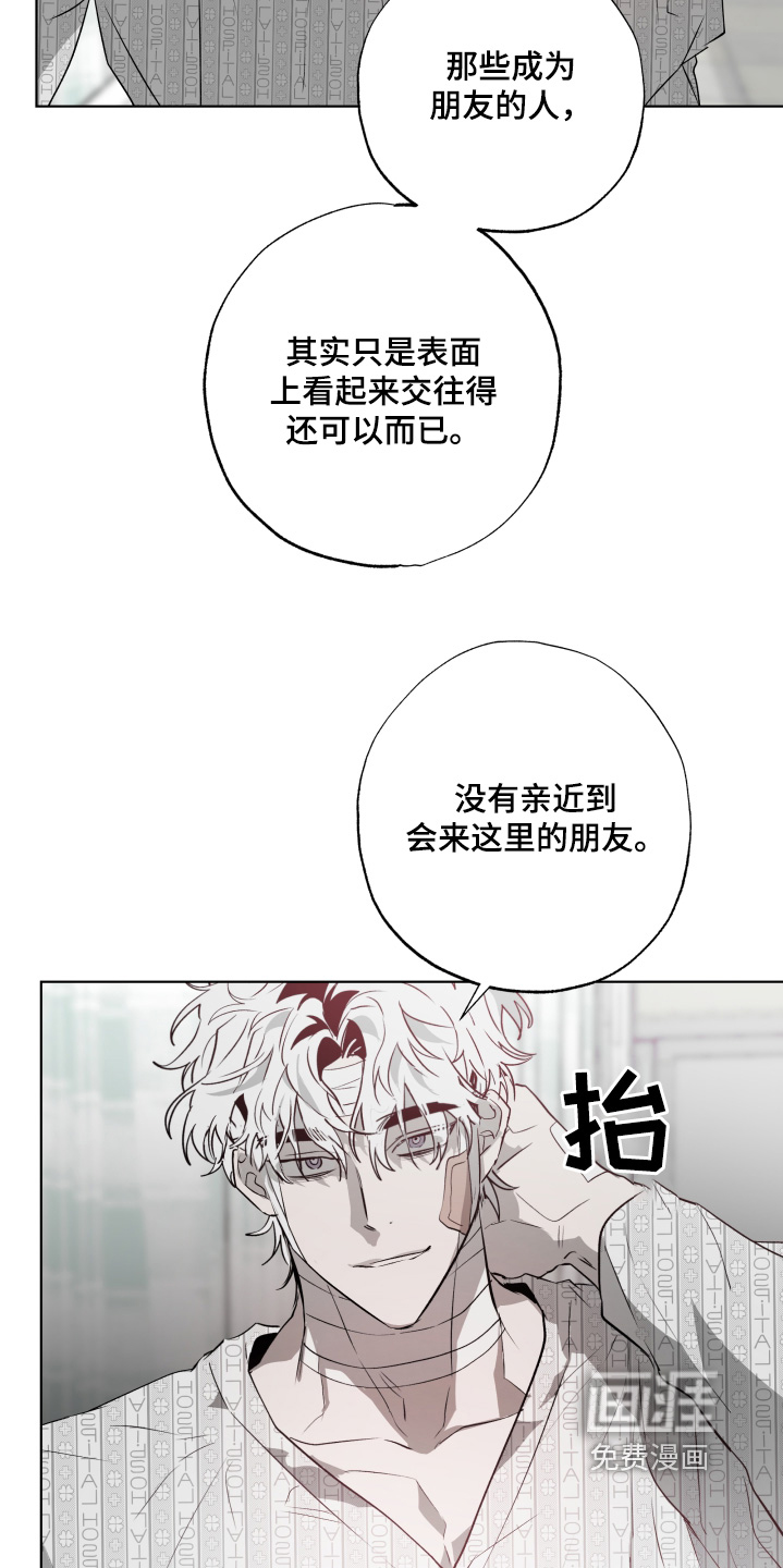 第17话：第17章：我走了预览分镜