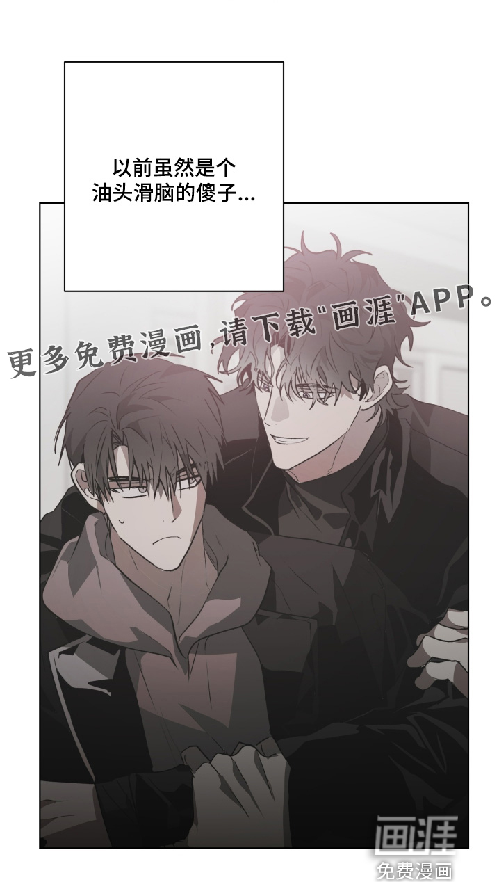 第28章:救命
