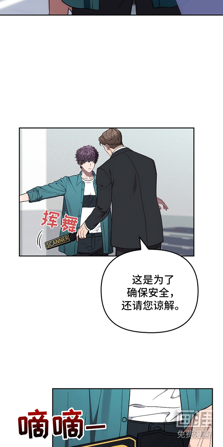 第5话：第5章：看见园丁预览分镜