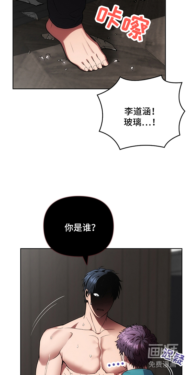 第8话：第8章：受伤预览分镜
