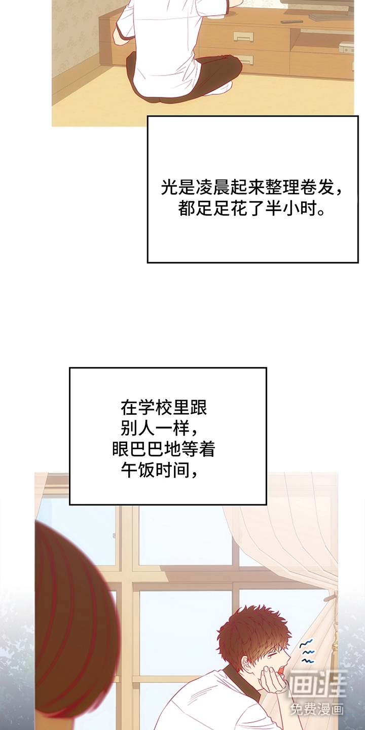 第10话：第10章：要是再快一点预览分镜