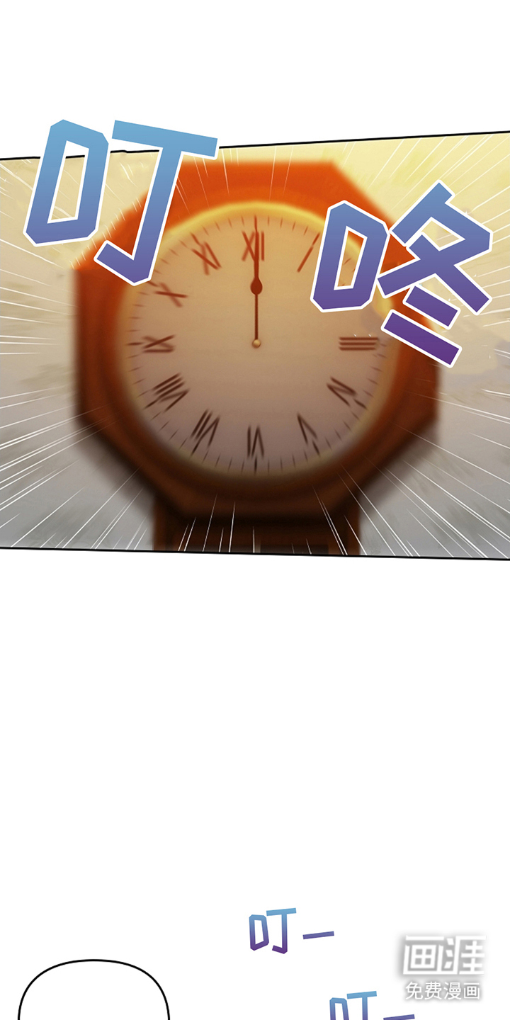 第11话：第11章：交出来预览分镜