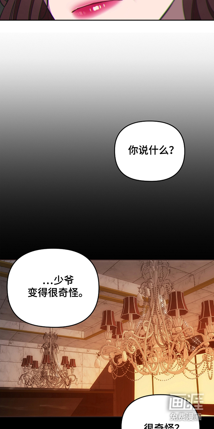 第16话：第16章：没有任何问题预览分镜