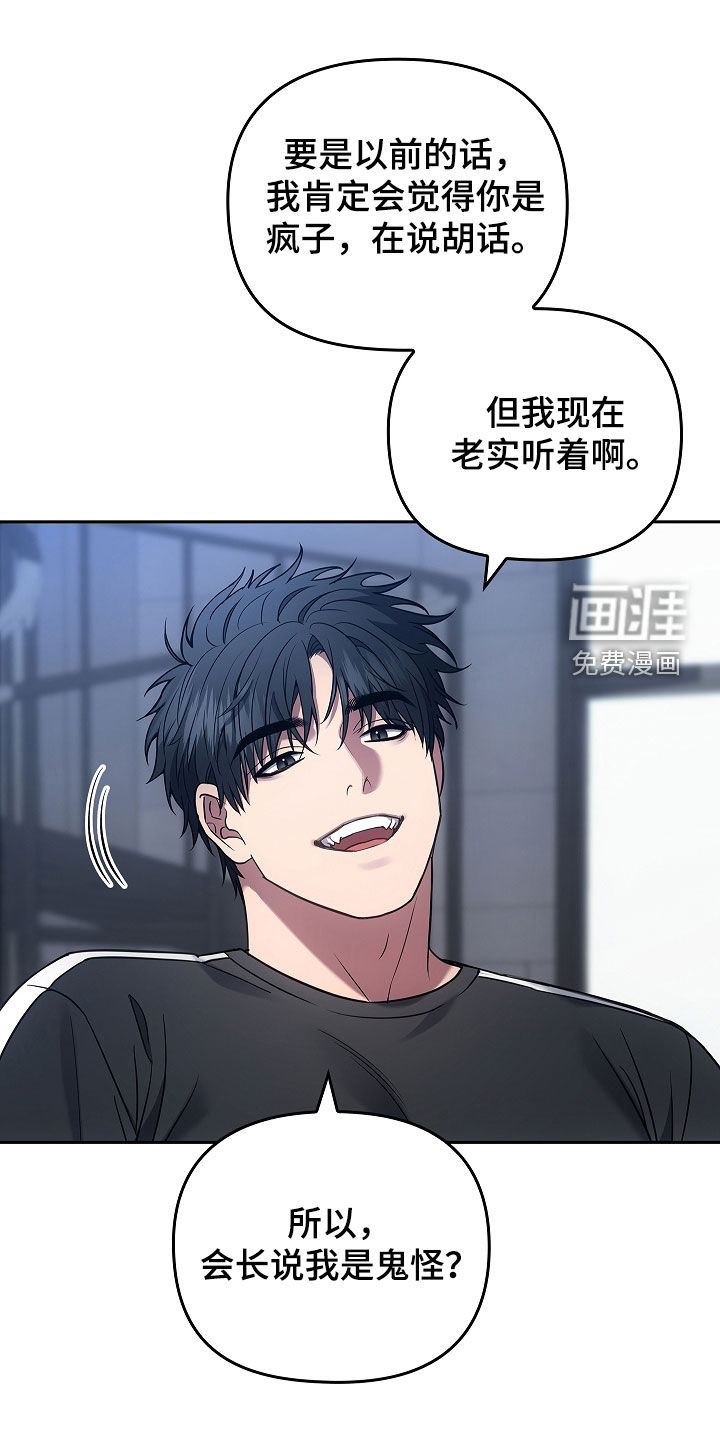 第27章:很会勾搭人呢