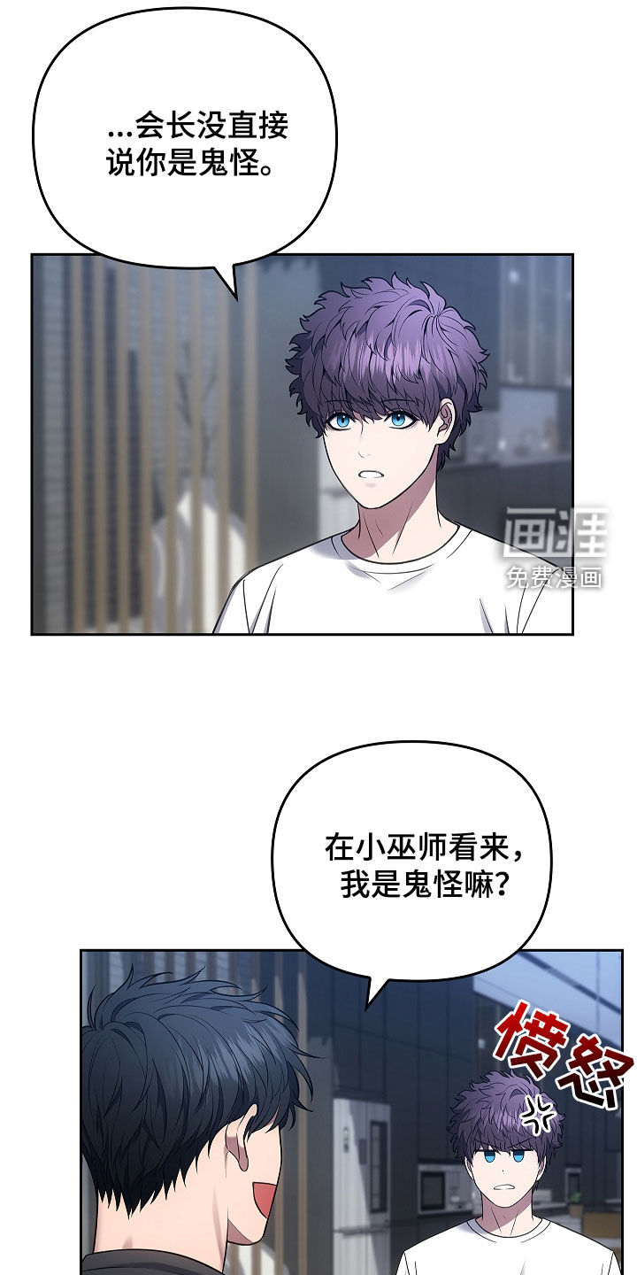 第27章:很会勾搭人呢