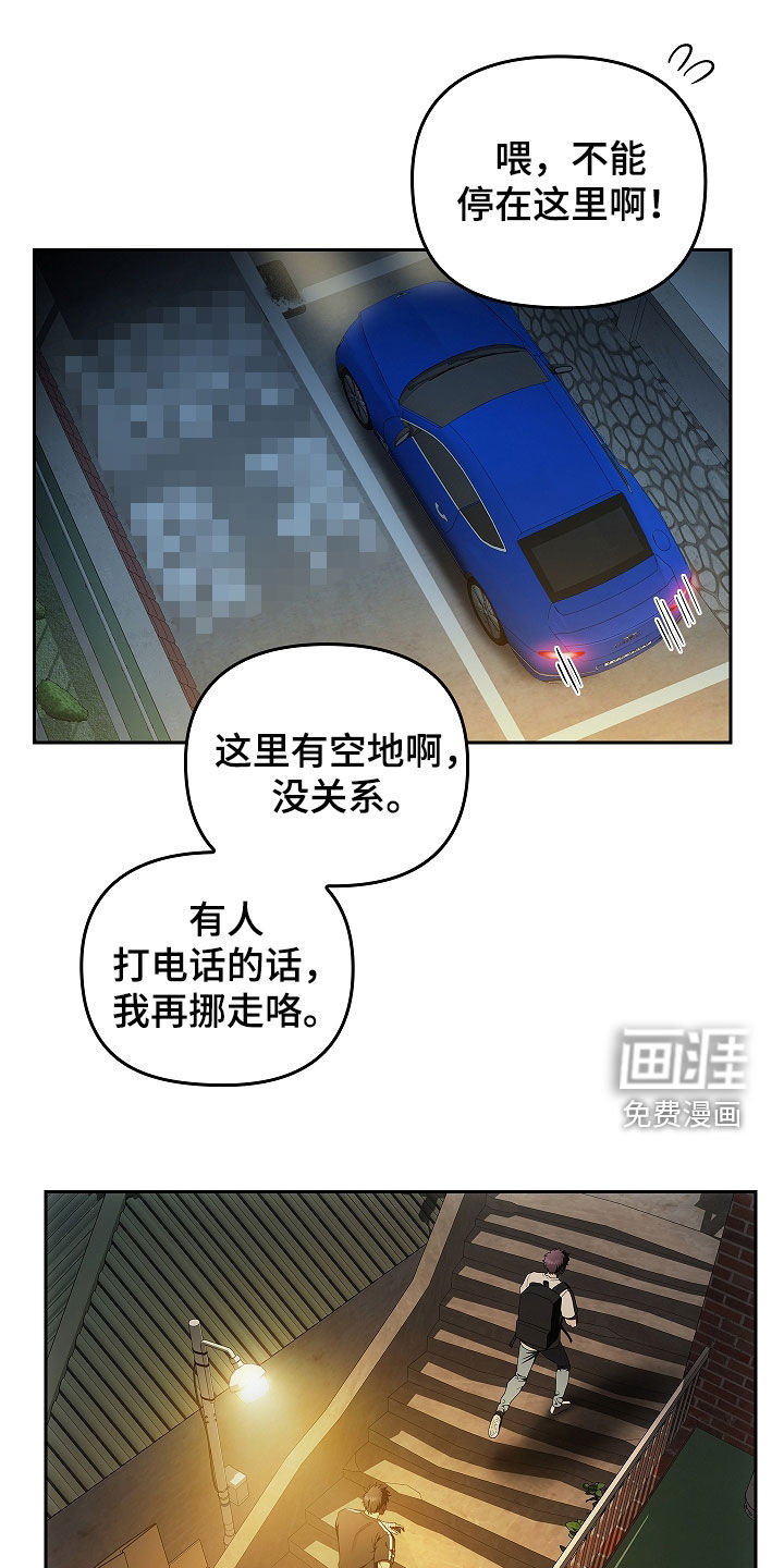 第35章:抢救