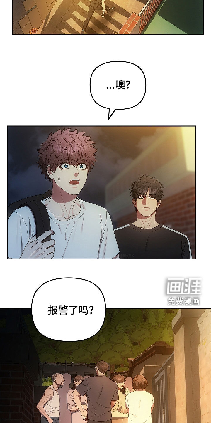 第35章:抢救