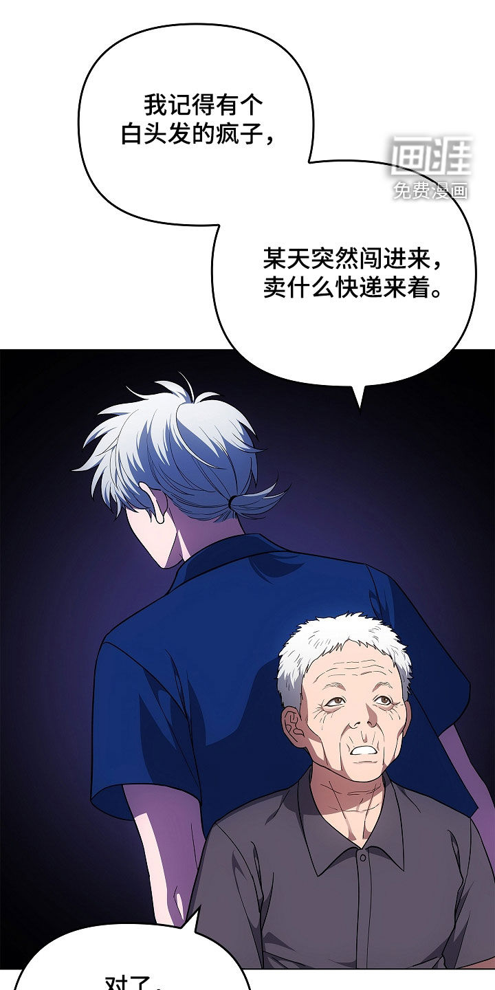第63章:老房子