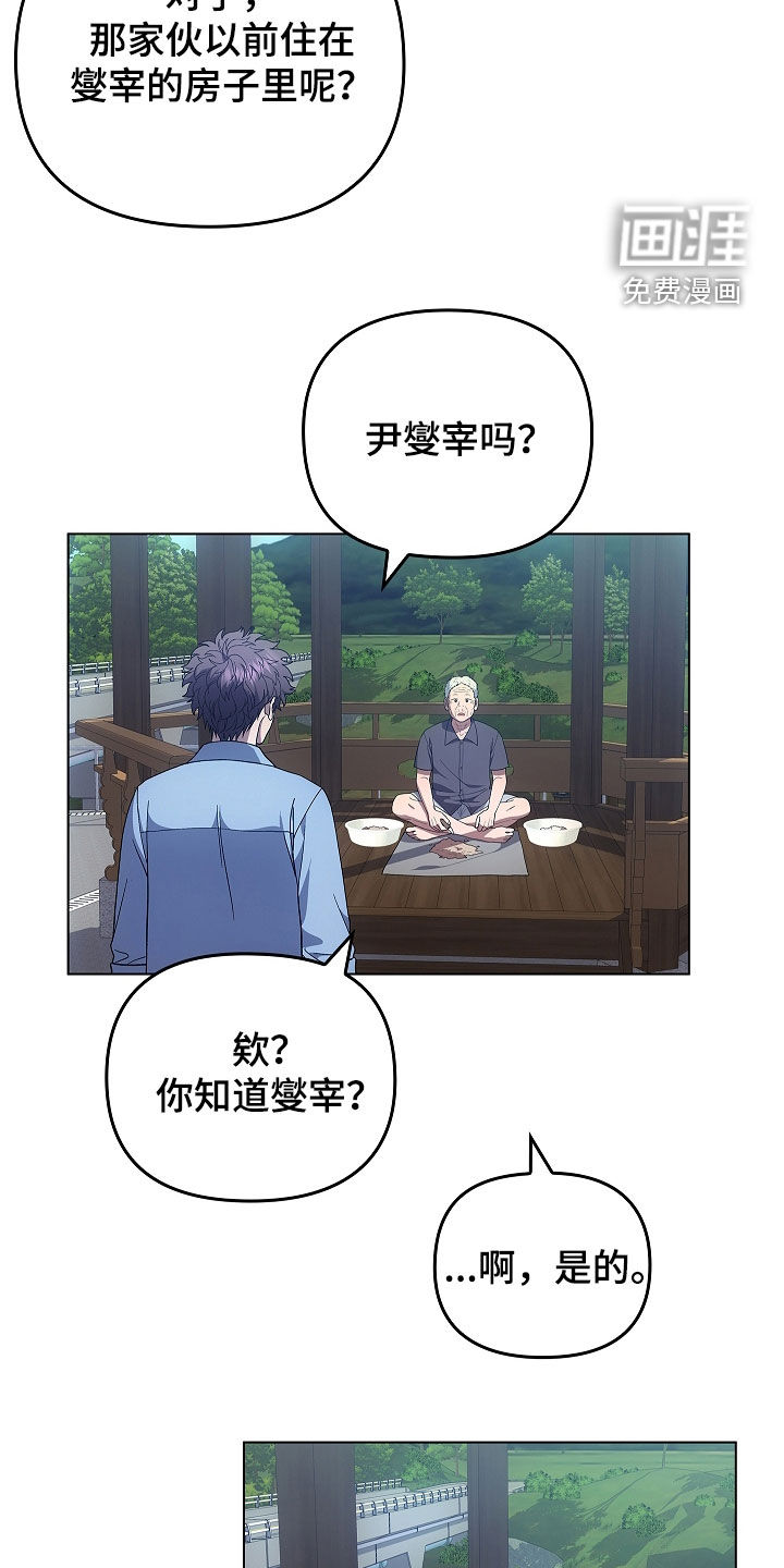 第63章:老房子