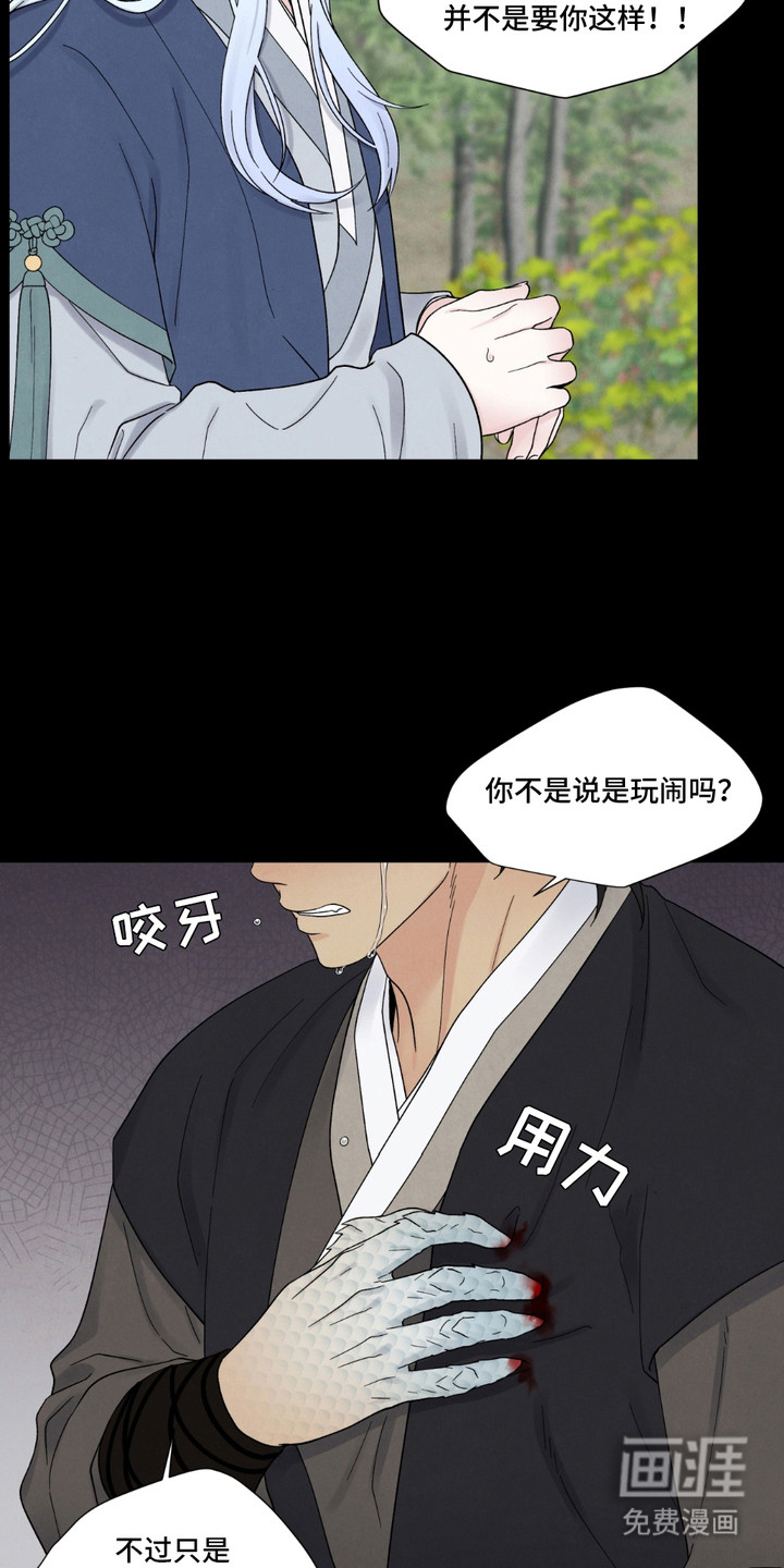 第9话：第9章：失手预览分镜