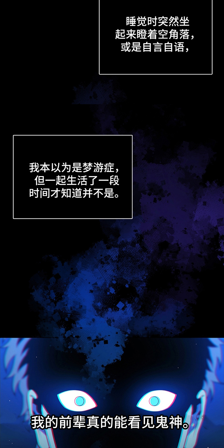 第1话：第1章：论坛预览分镜