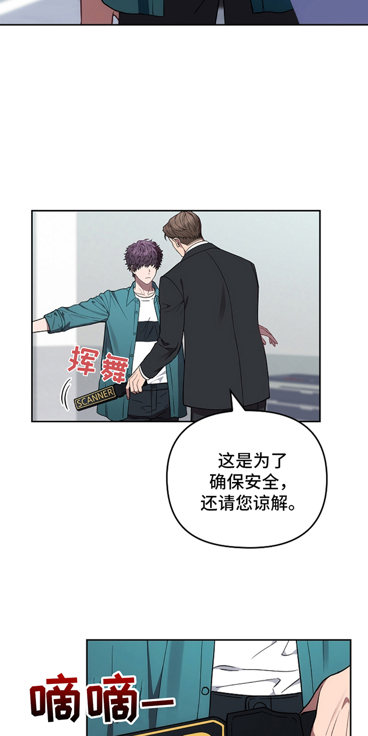 第5话：第5章：看见园丁预览分镜