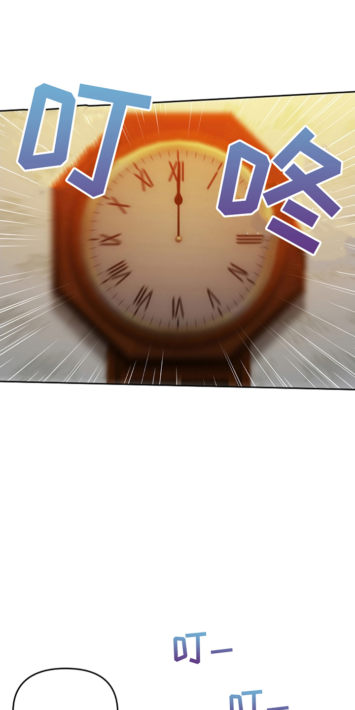 第11话：第11章：交出来预览分镜