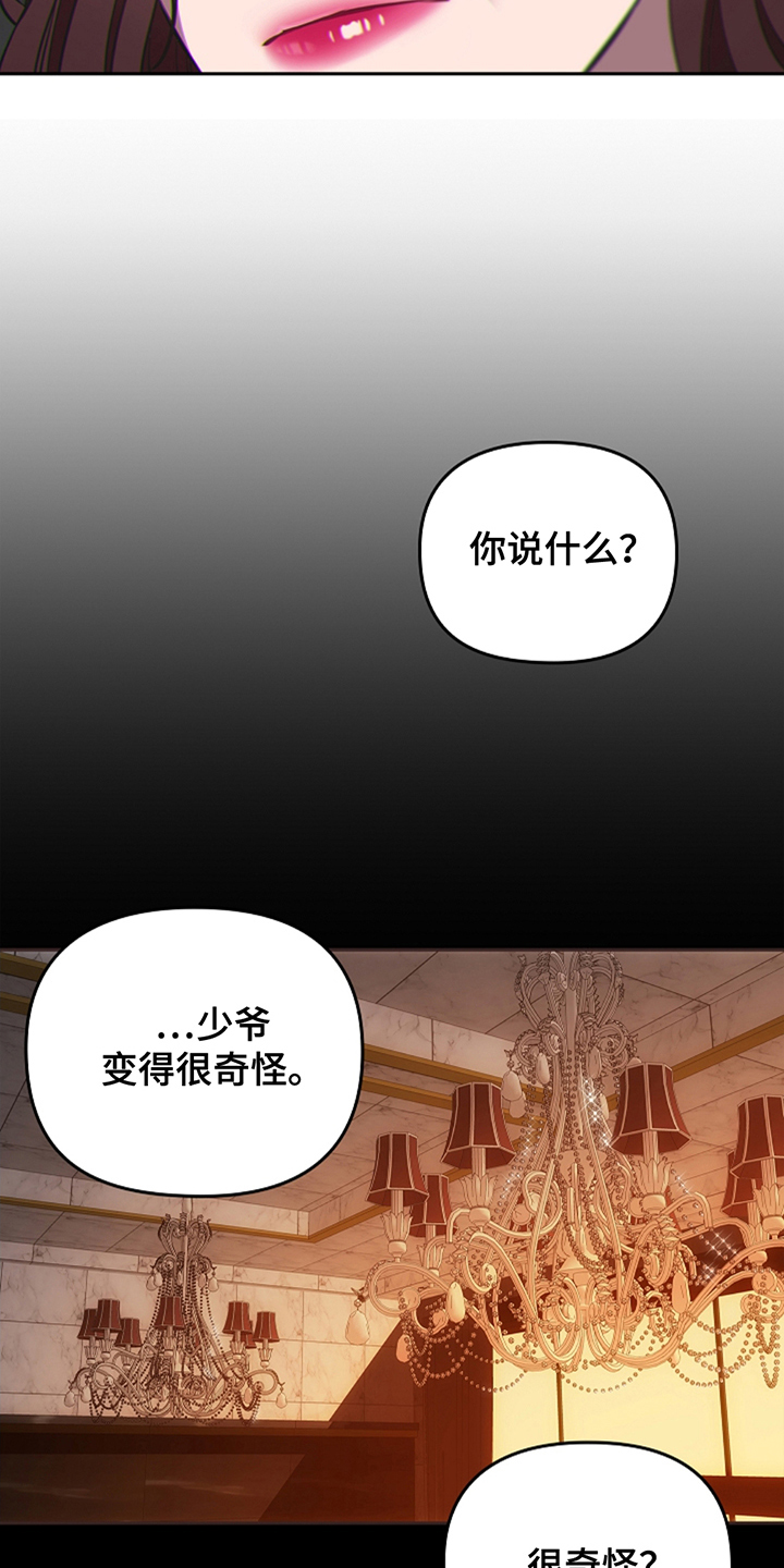 第16话：第16章：没有任何问题预览分镜