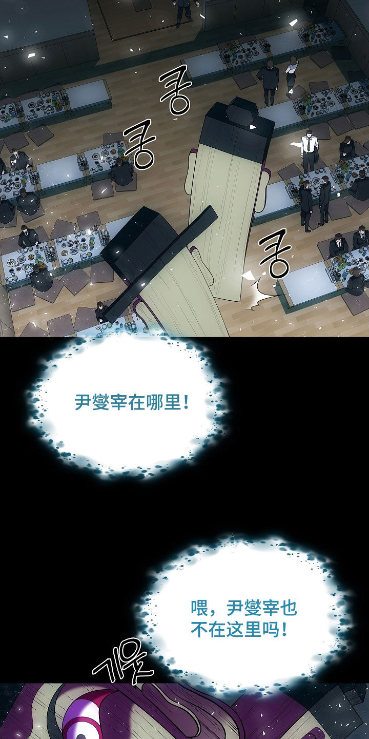 第53章:遗物