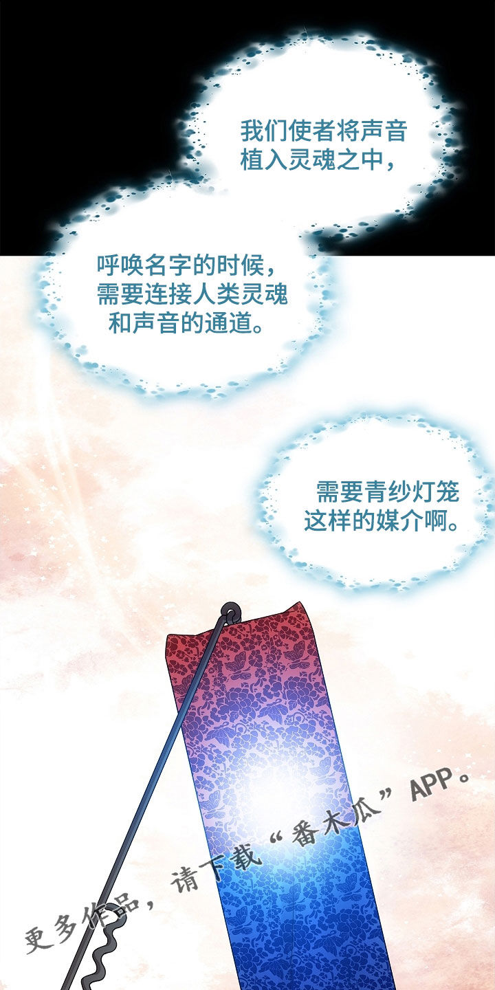 第55章:消失的一天