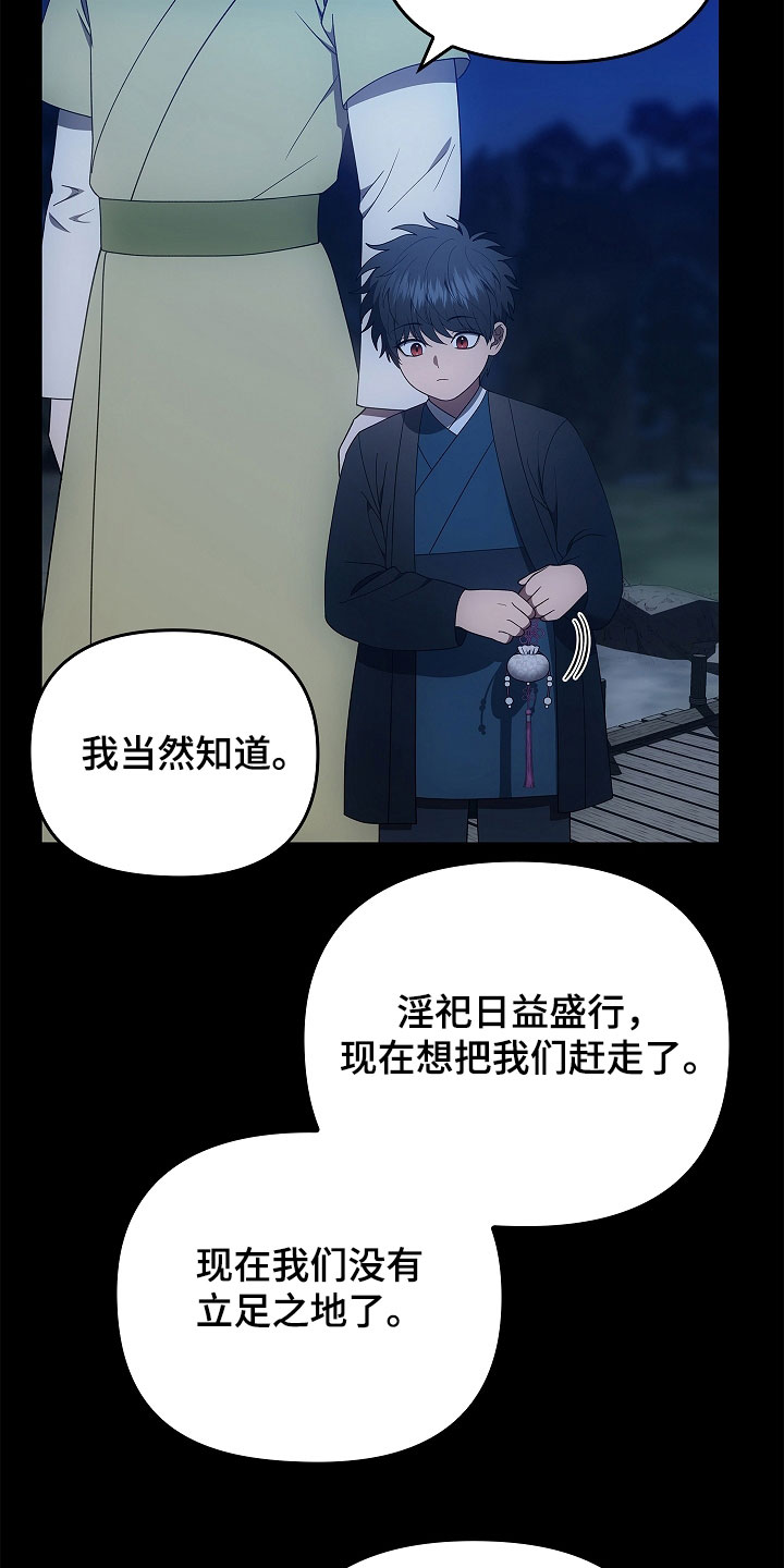 第59章:神经大条