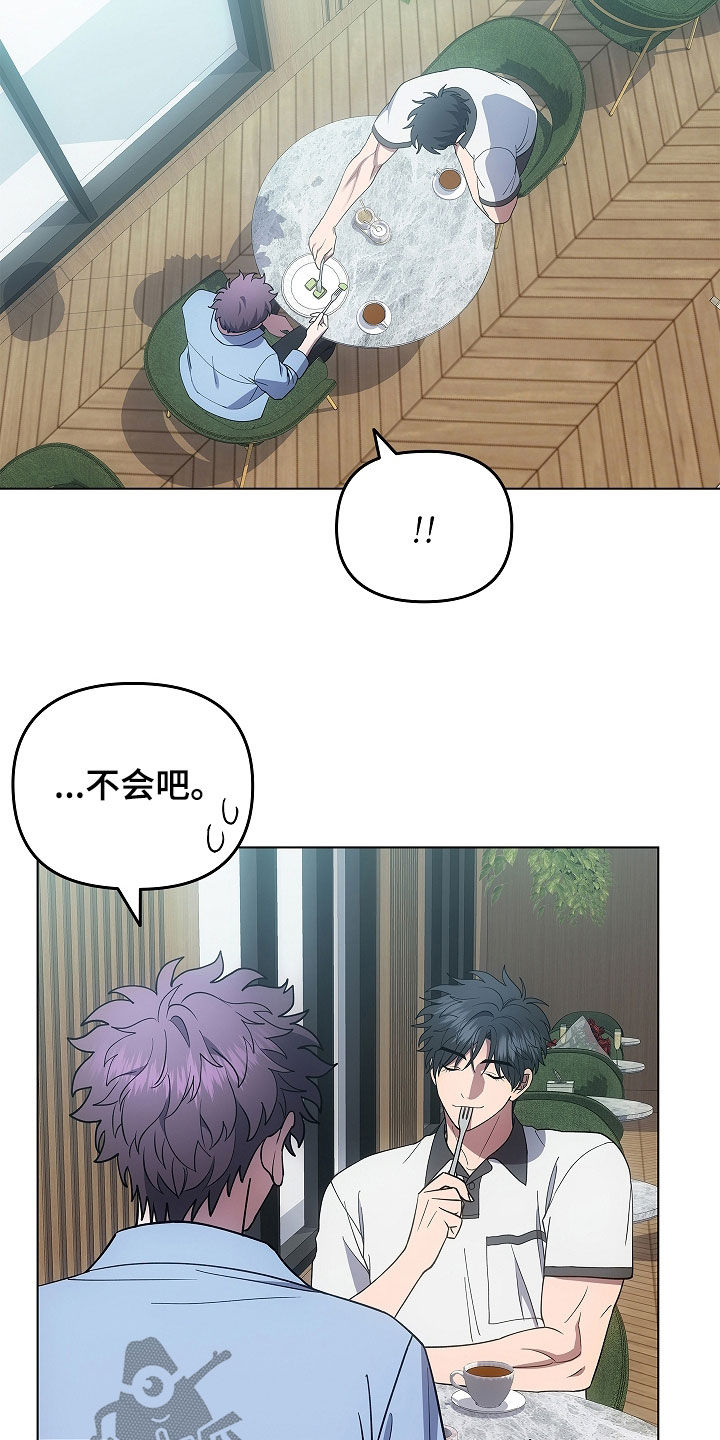 第61章:期待一下