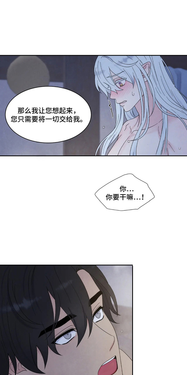 第6话：第6章：丑态预览分镜