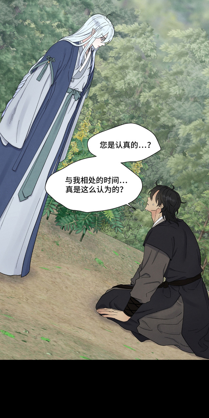 第9话：第9章：失手预览分镜