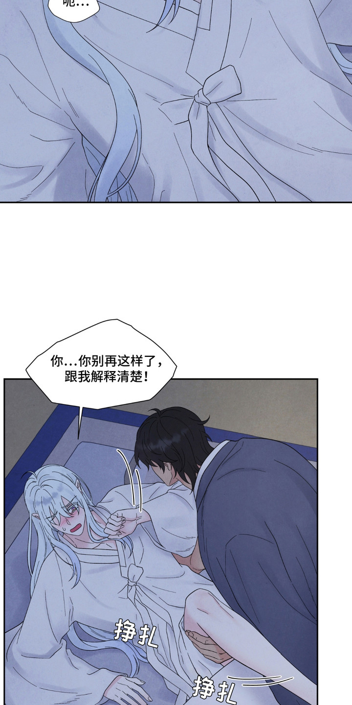 第15话：第15章：编造过去预览分镜