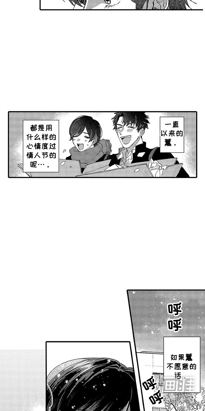 第9话：第9章：温暖的心预览分镜