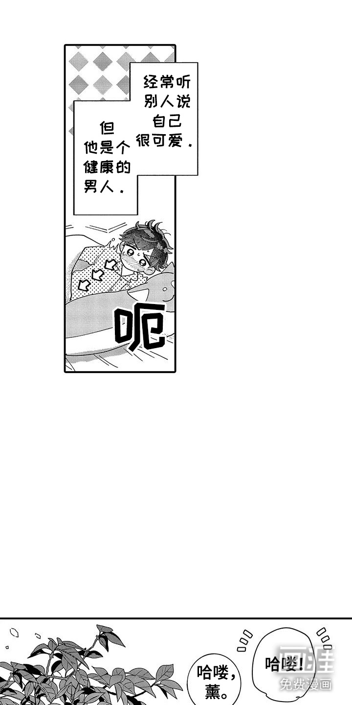 第11话：第11章：巧遇预览分镜