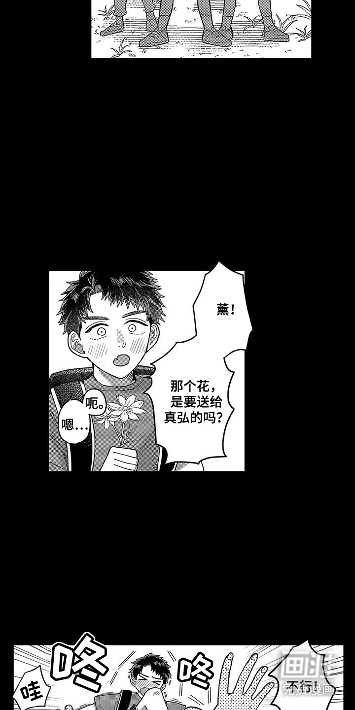 第17话：第17章：想要守护预览分镜