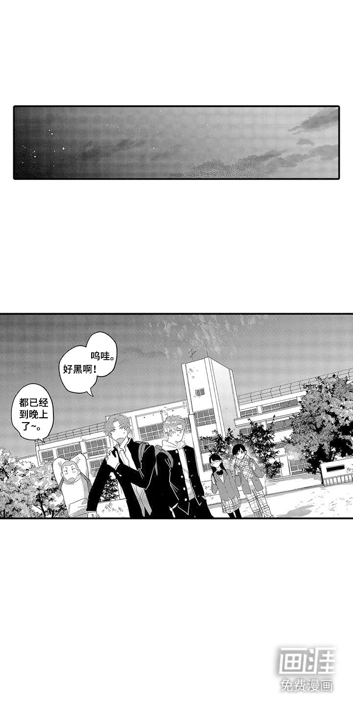 第23章:下决心