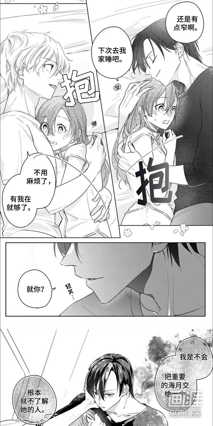 第6话：第6章： 争风吃醋预览分镜