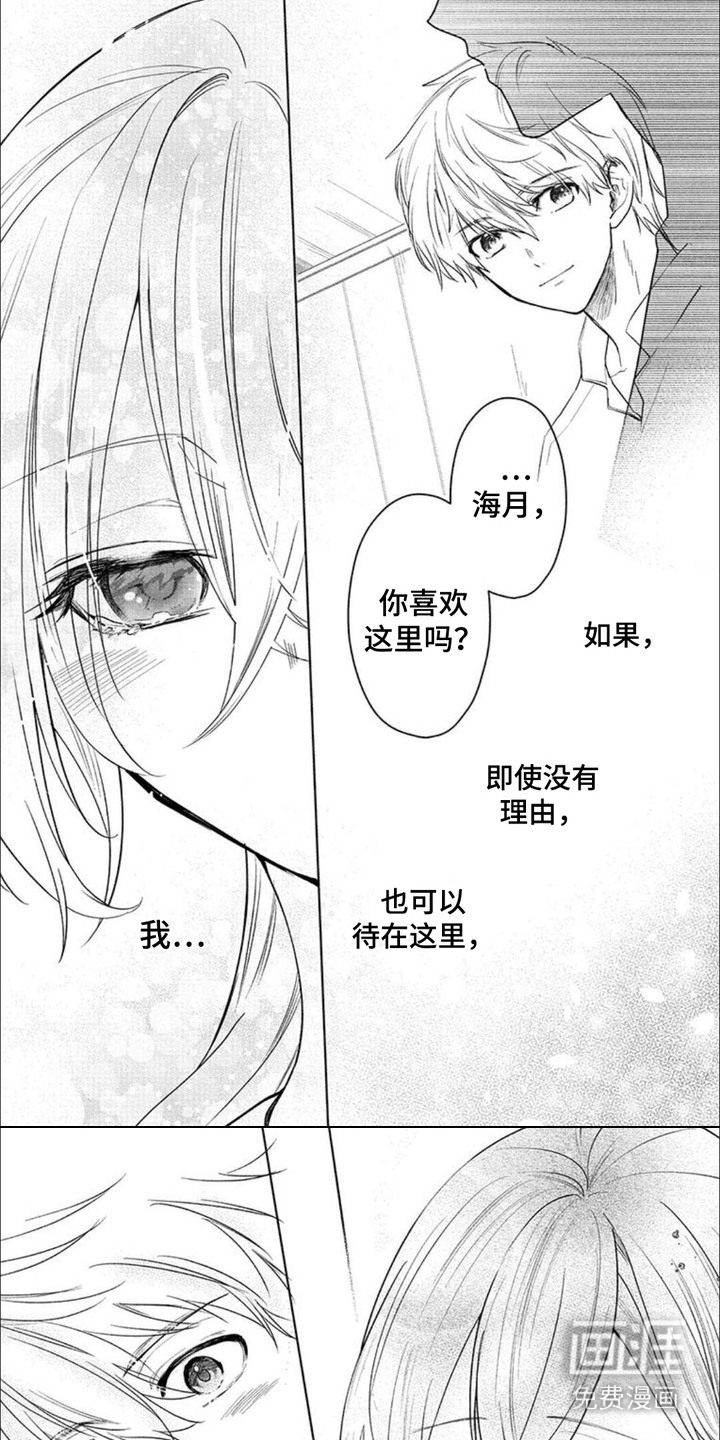 第12话：第12章：依靠预览分镜