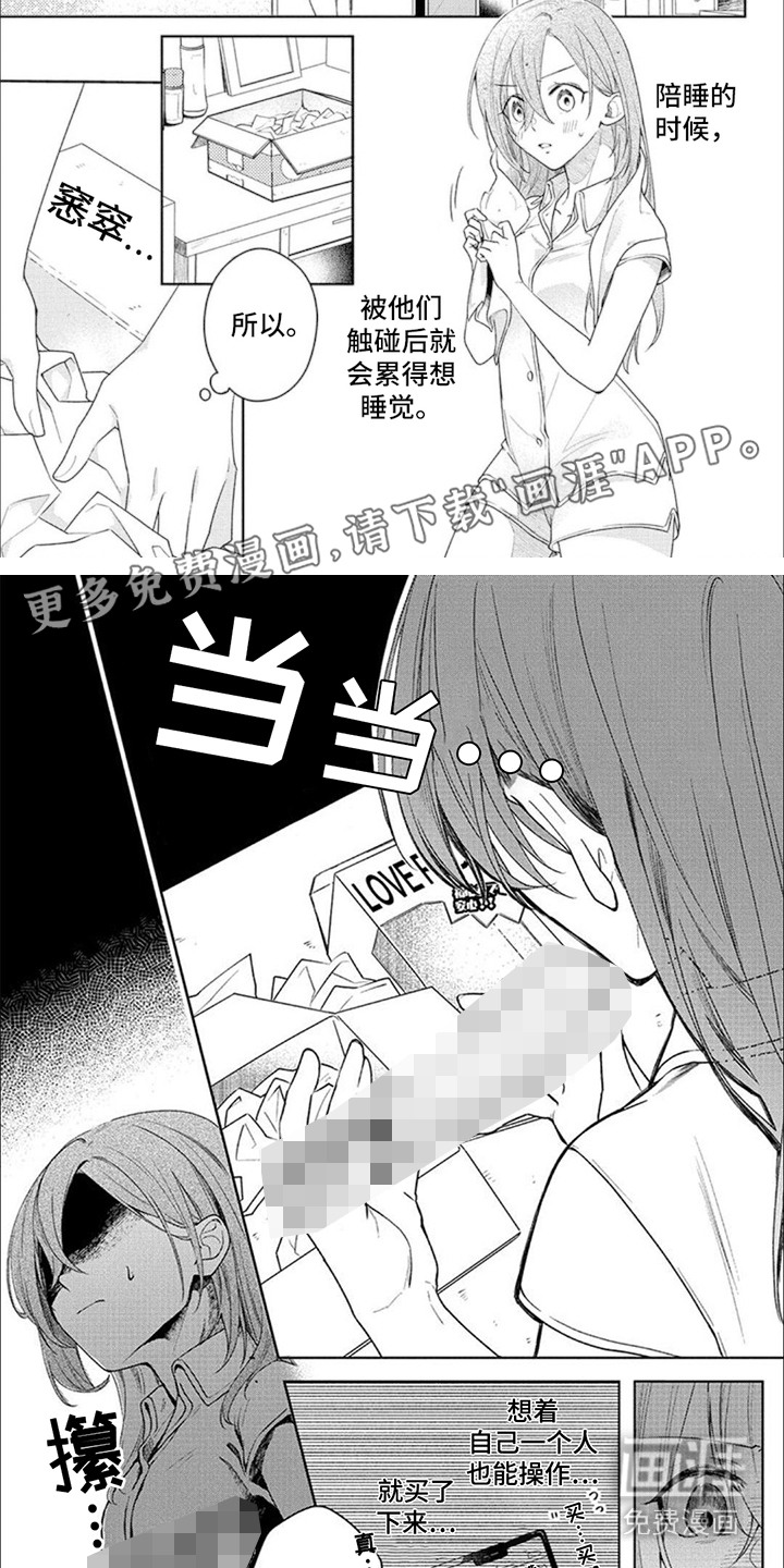 第14话：第14章：玩具预览分镜