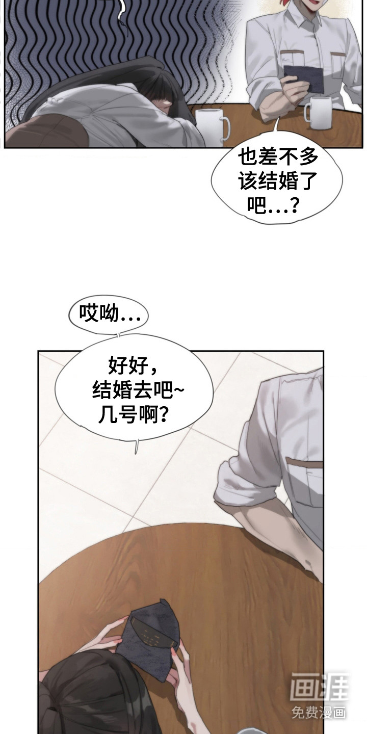 第1章：请帖
