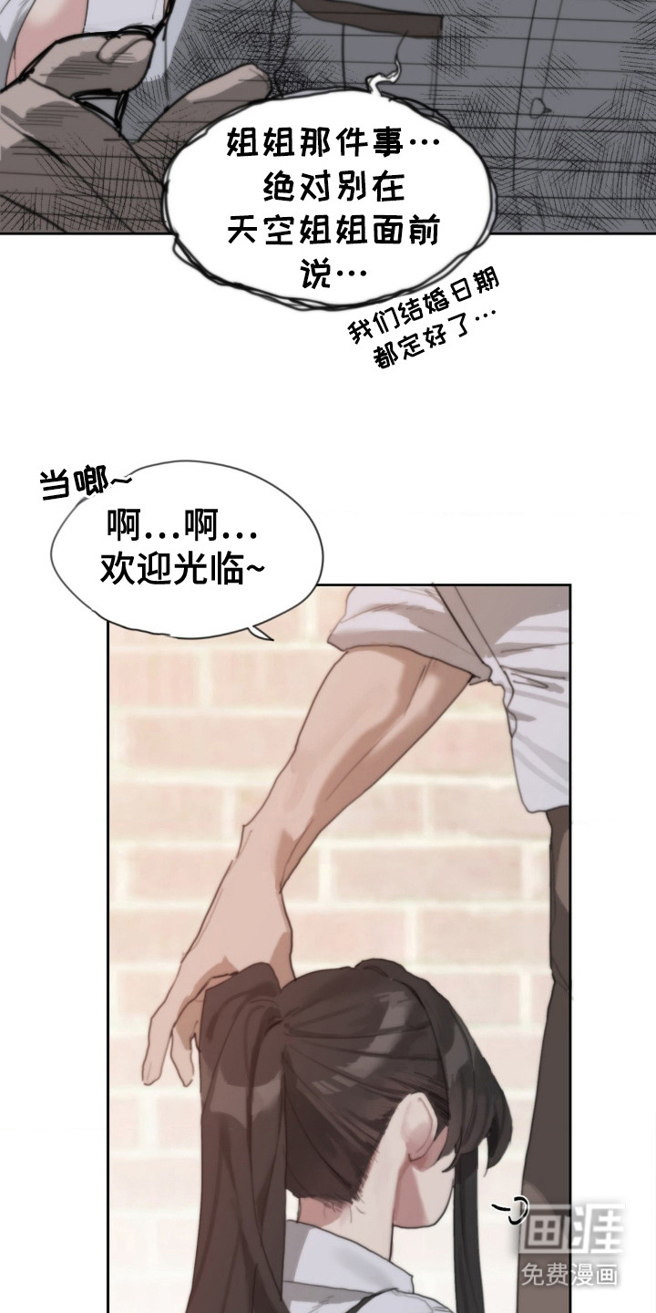 第1章：请帖
