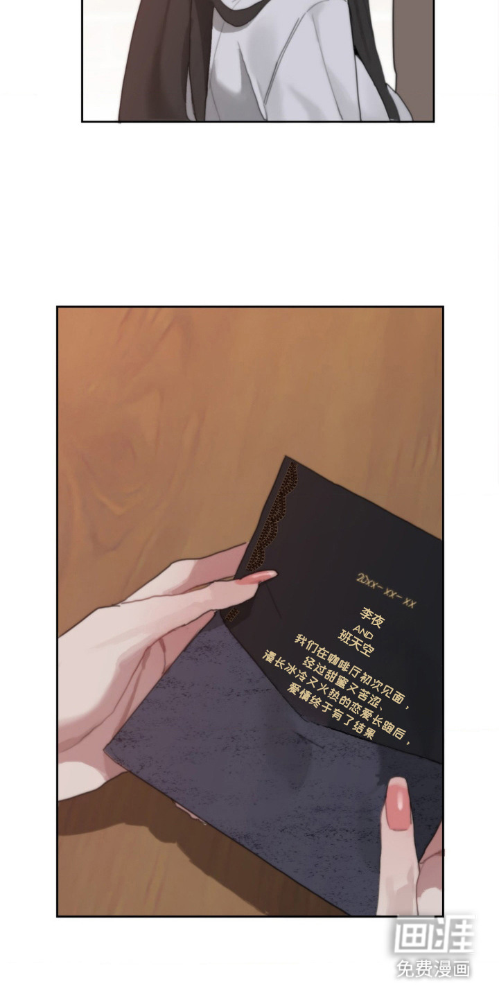 第1章：请帖