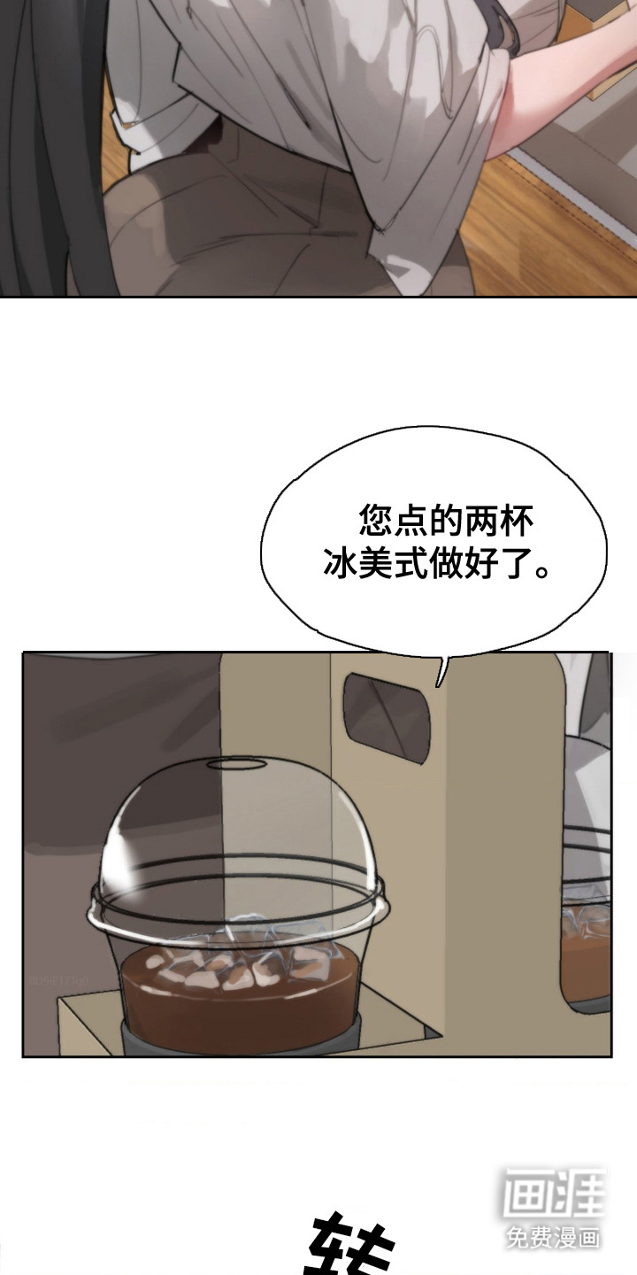第1话：第1章：请帖预览分镜