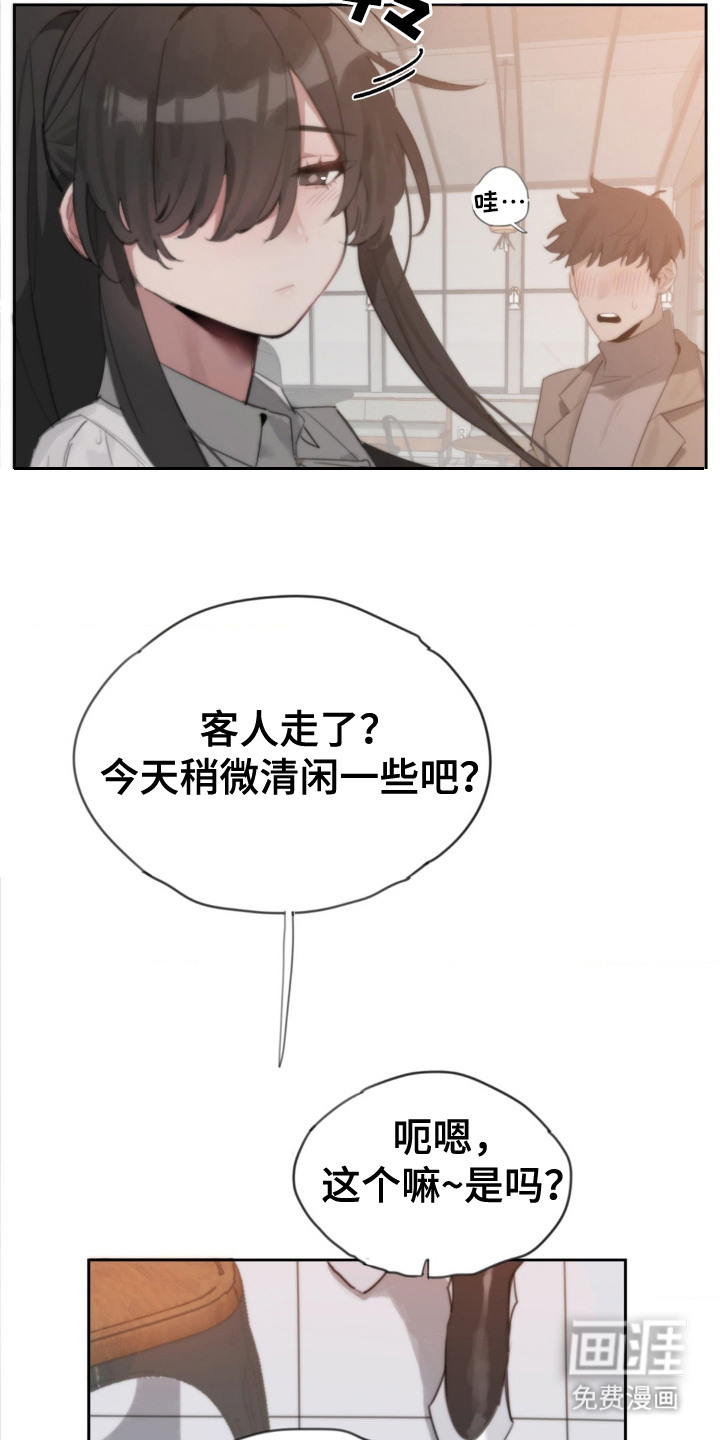 第1章：请帖
