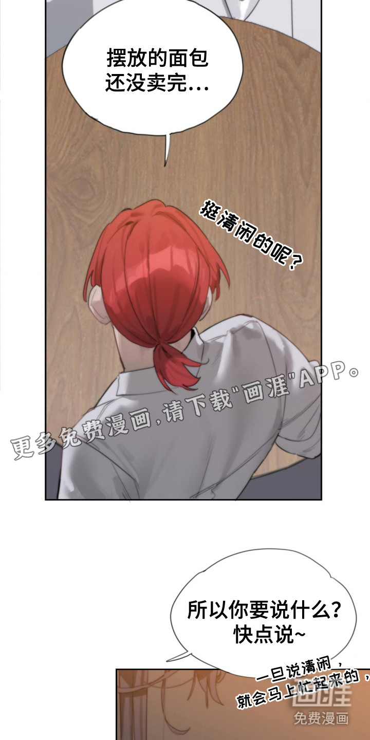 第1章：请帖