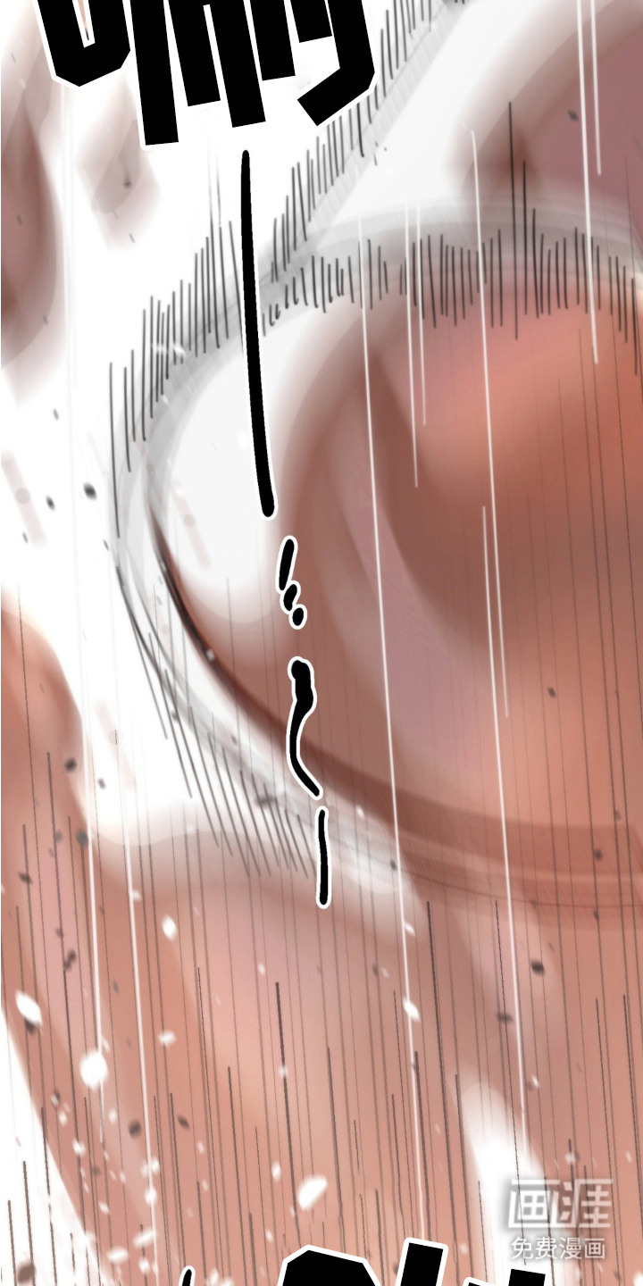 第3话：第3章：撞个满怀预览分镜