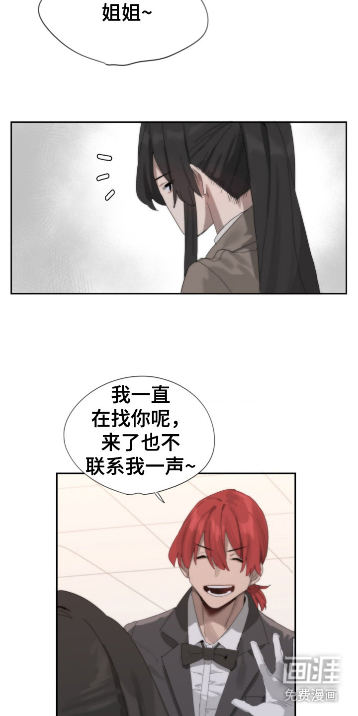 第4话：第4章：礼金预览分镜