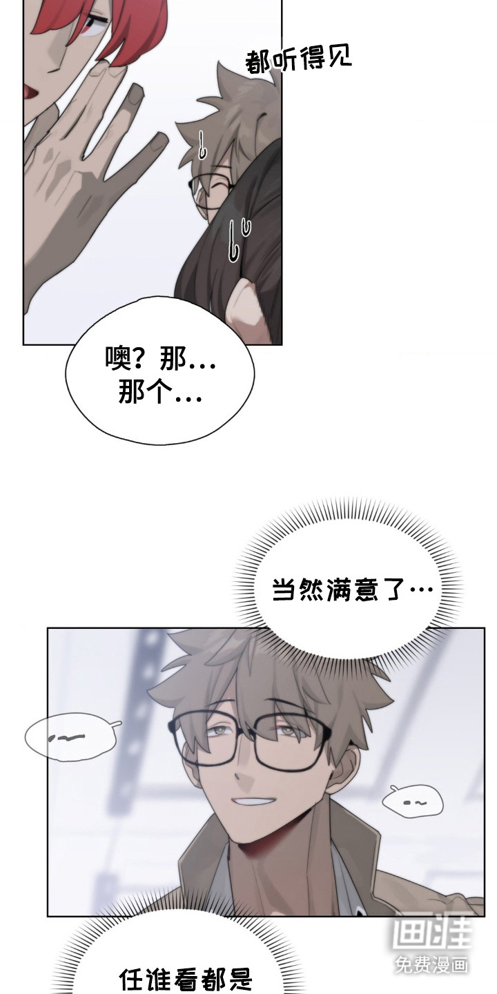 第6话：第6章：试探预览分镜