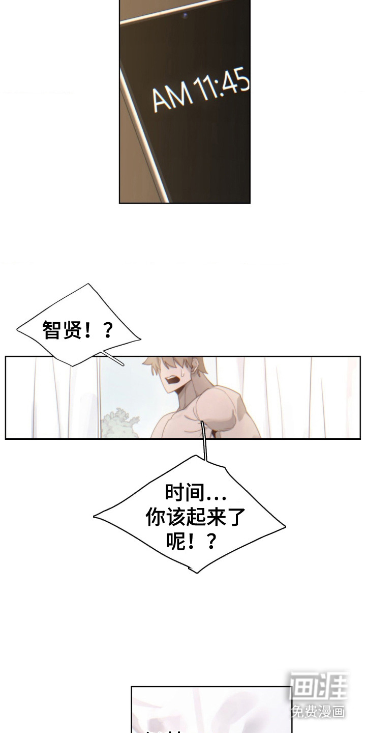 第8话：第8章：留有余韵预览分镜