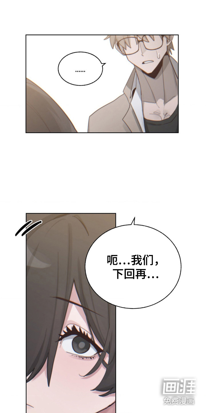 第9话：第9章：秘诀预览分镜