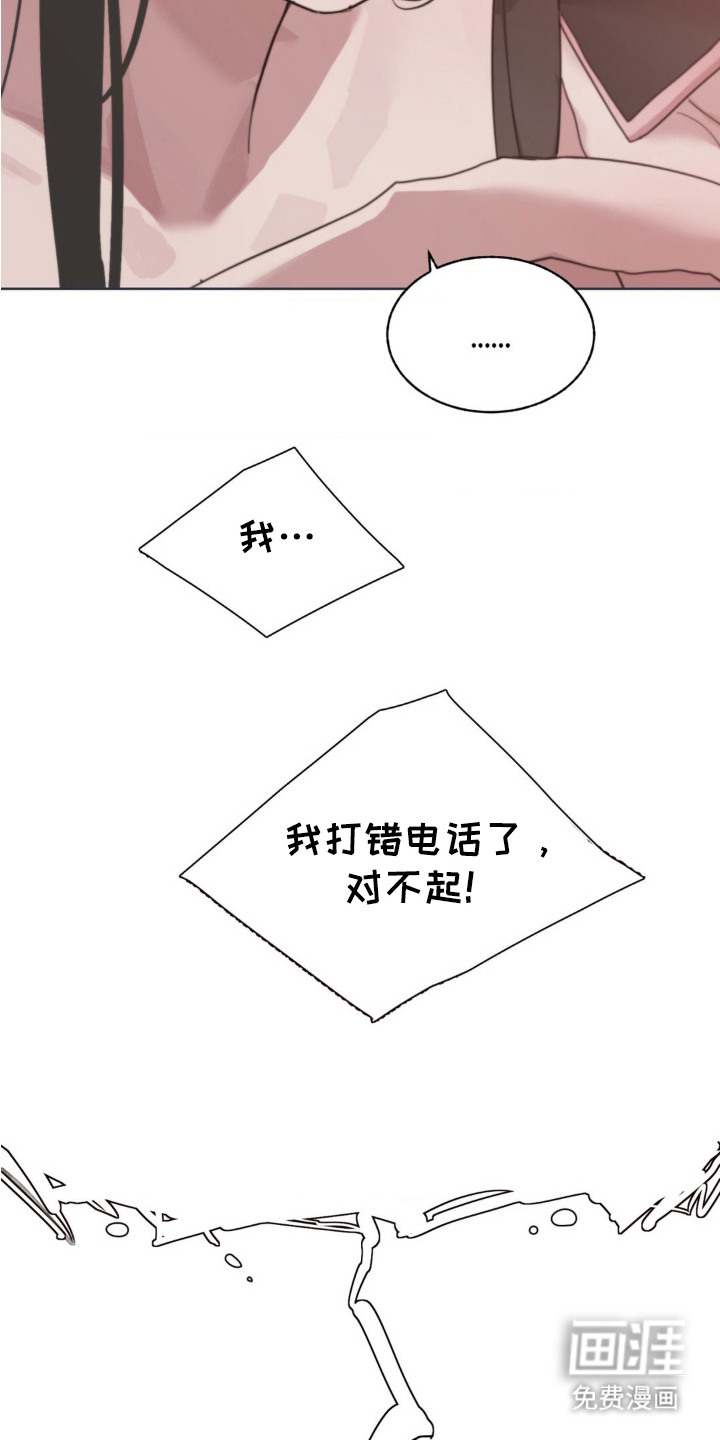 第13话：第13章：欲擒故纵预览分镜