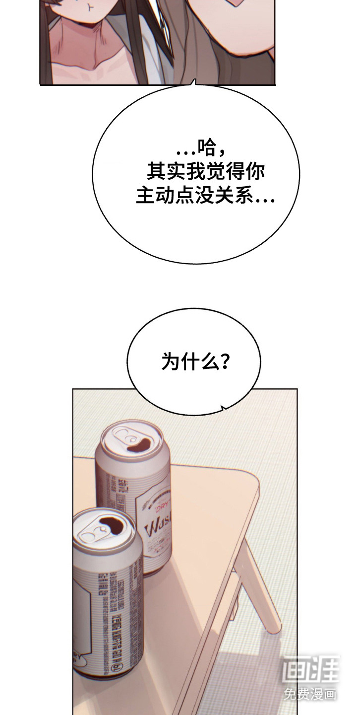 第15话：第15章：再次见面预览分镜