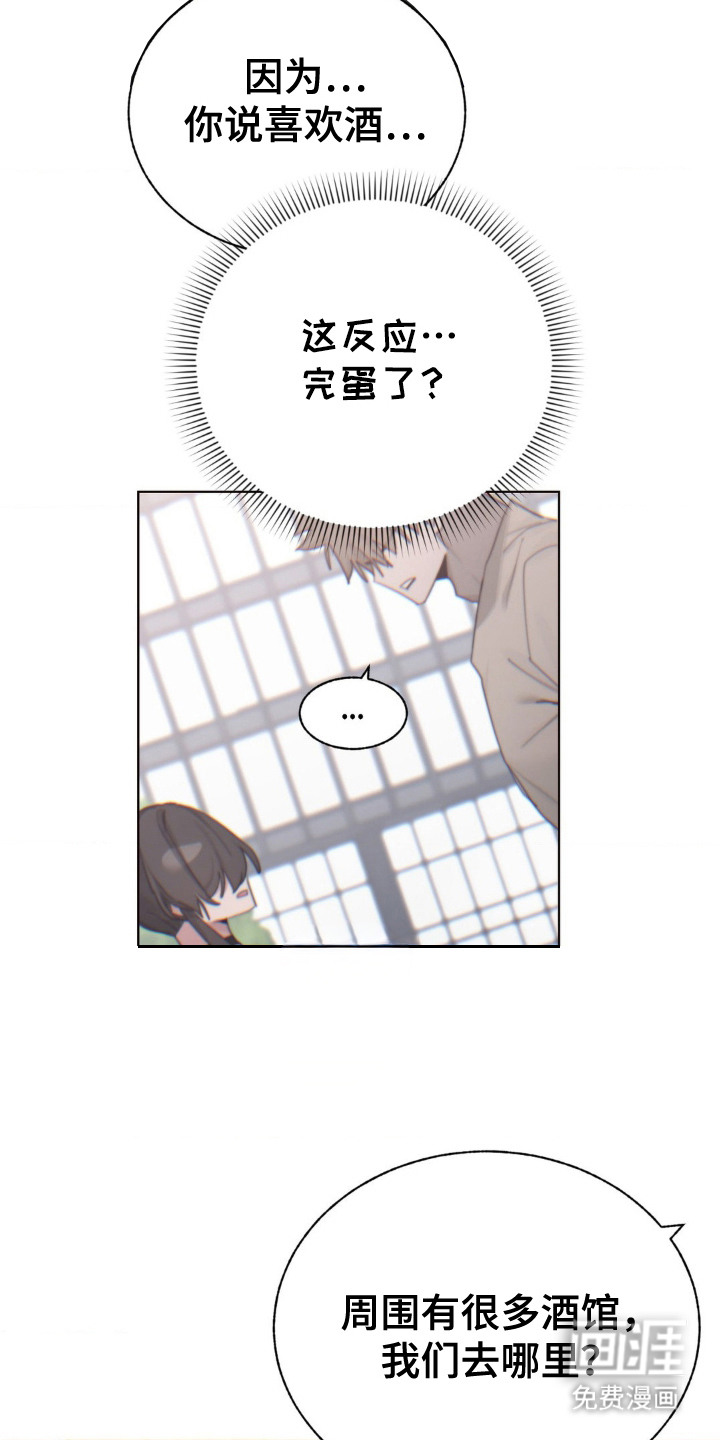 第16话：第16章：不自然预览分镜