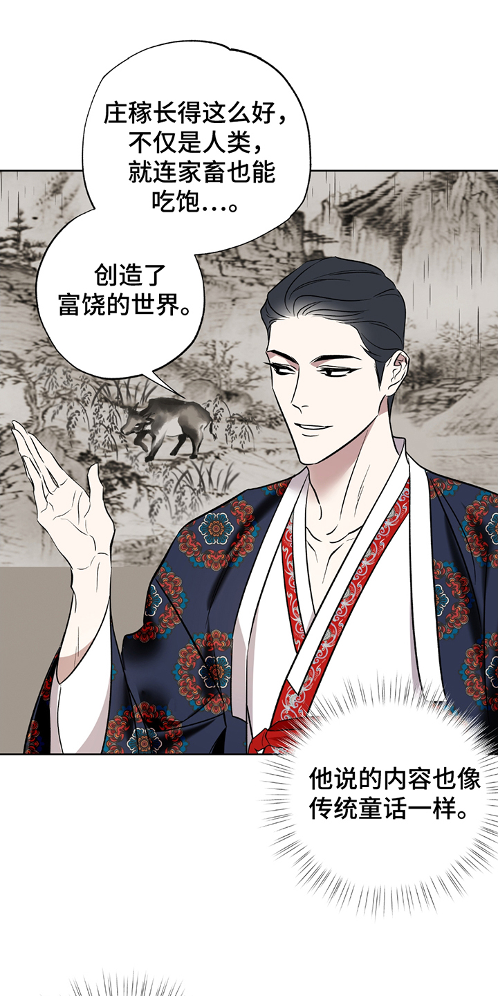 第3话：第3章：容器预览分镜