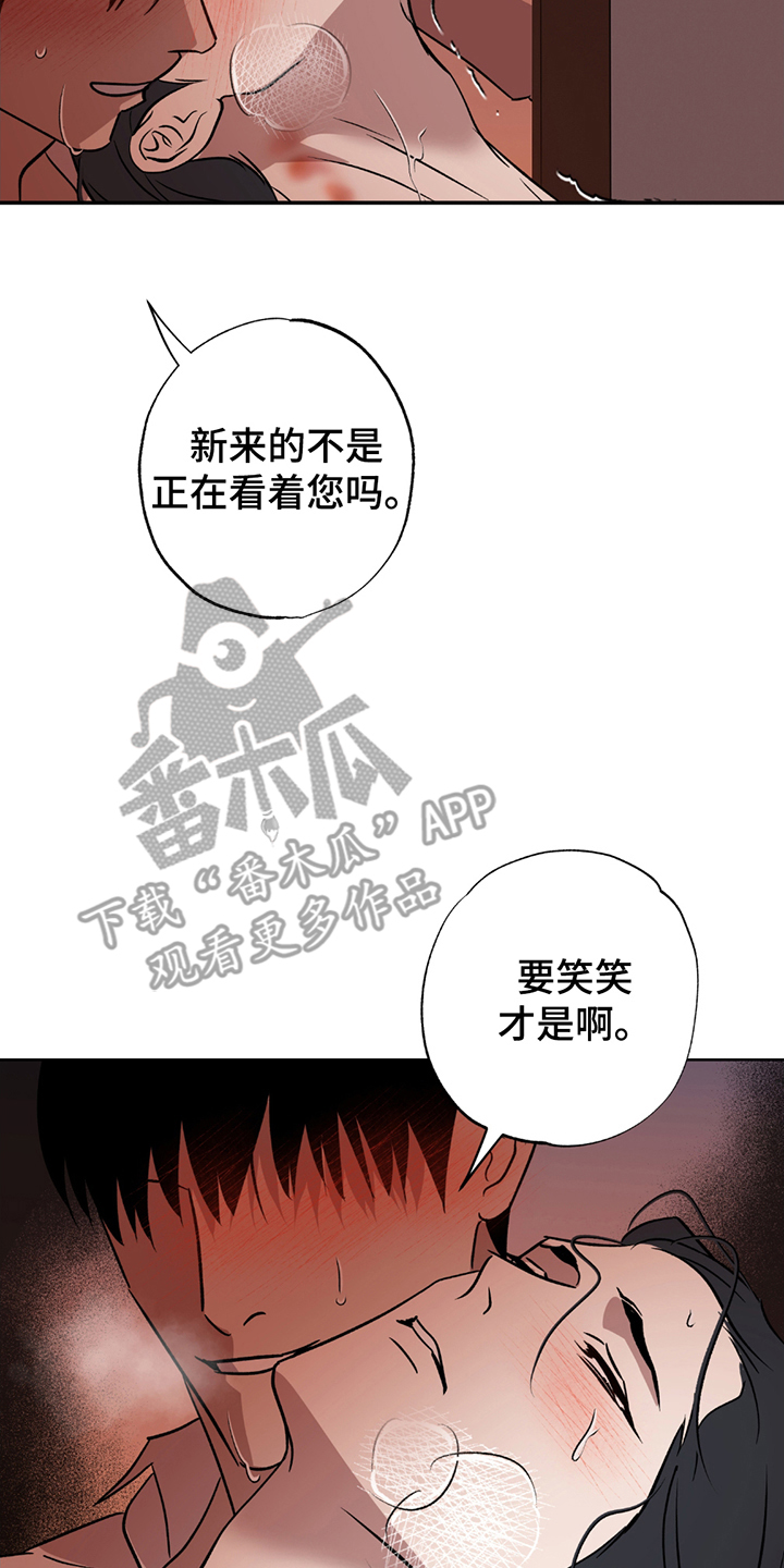 第4话：第4章：疯子预览分镜