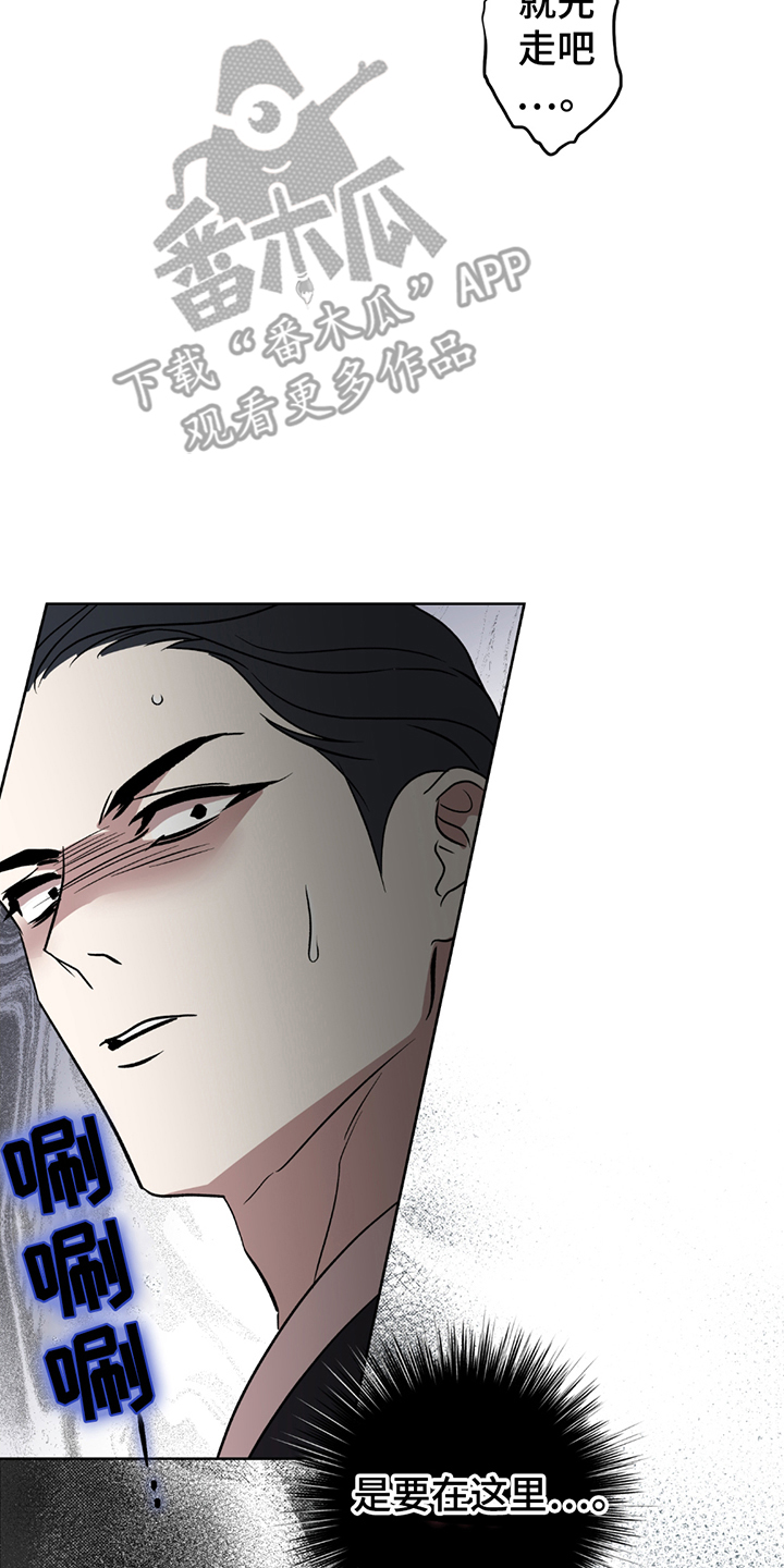 第7话：第7章：唯一的家人预览分镜