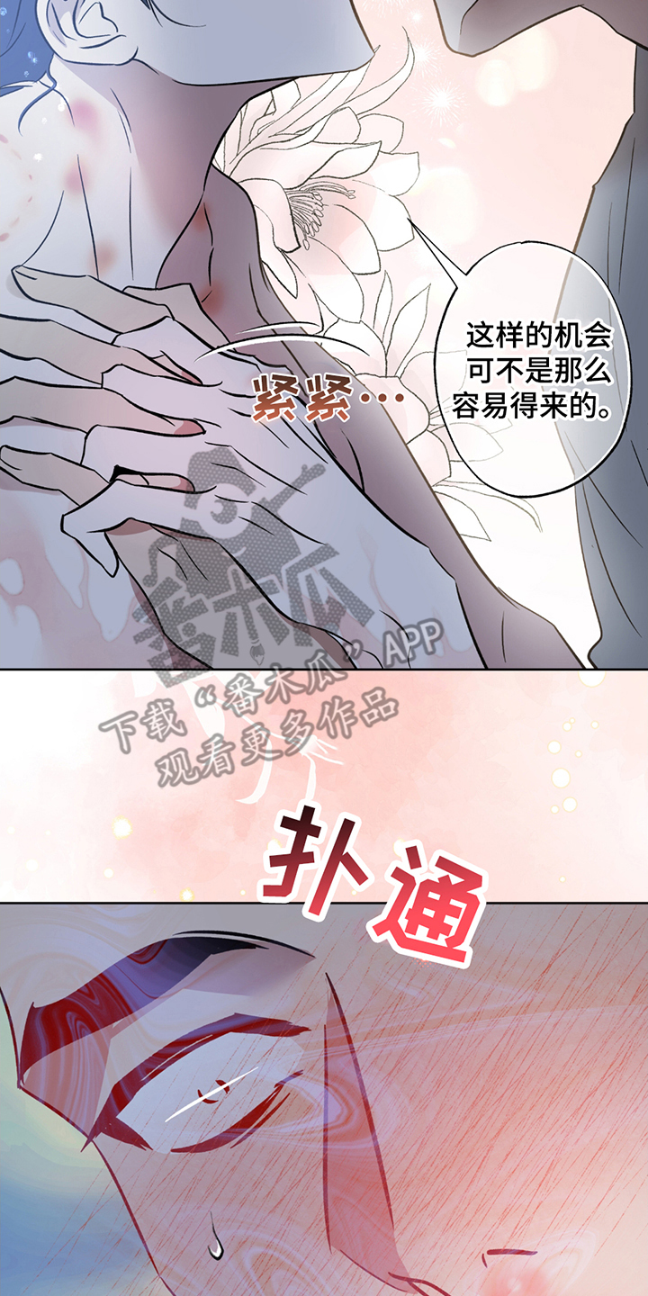第10话：第10章：拒绝预览分镜